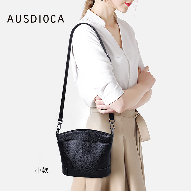 澳迪佳2023新款真皮女简约女款包包 澳迪佳女士包袋