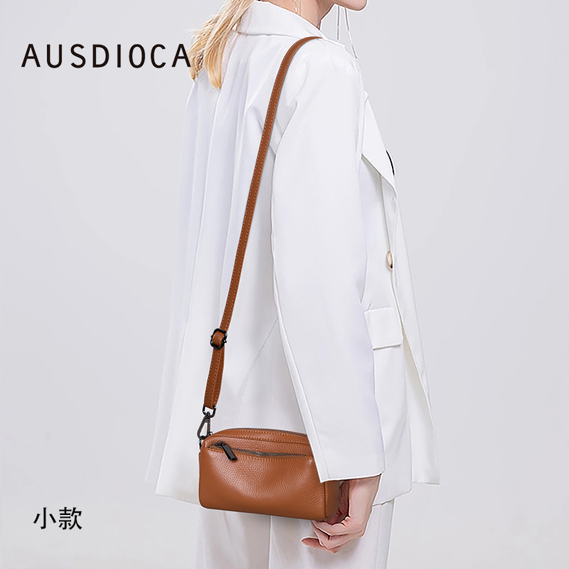 ausdioca/澳迪佳手机包2023斜挎包 澳迪佳女士包袋