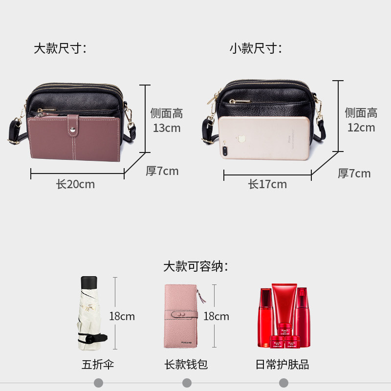 澳迪佳斜挎包多层分格2025新款斜挎包单肩百搭小方包真皮气质女包,淘宝优惠券,粉丝福利购,淘宝优惠卷