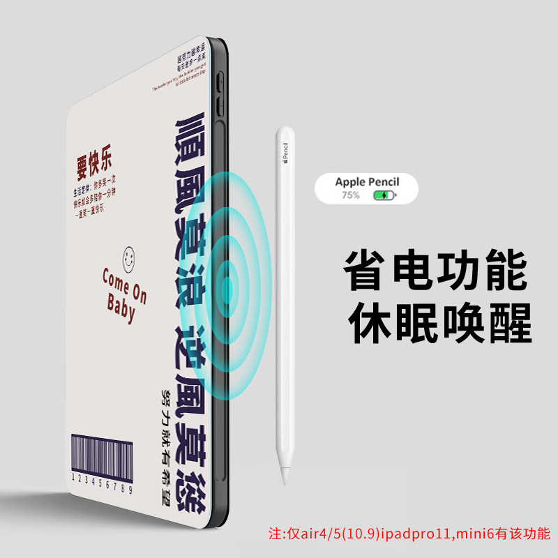 适用2022iPadAIR5保护套第10代9苹果2021平板Pro11寸air5防摔12.9带笔槽10.2外壳4全包边3硅胶2卡通mini6软壳 - 图3