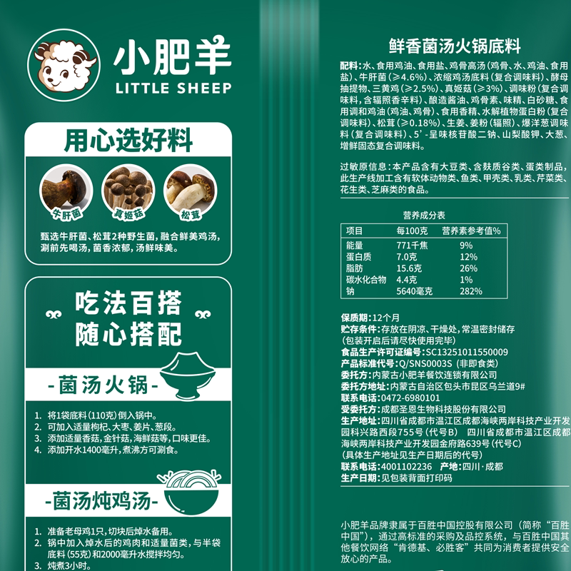 图 5