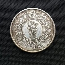 (Ancestral) Silver Yuan Silver coin silver round collection Qianbao silver dollar silver coin Guangxu fourteen years Guizhou official furnace build up