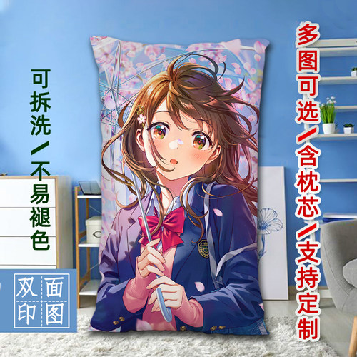 动漫长方形抱枕二次元半身照片定制双面男女学生宿舍床上睡觉枕头 - 图3