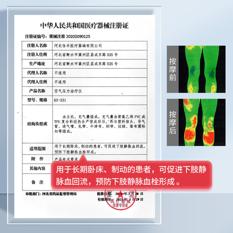 佳禾空气波压力理疗仪医用静脉曲张腿部按摩仪家用小腿气压治疗机-图2