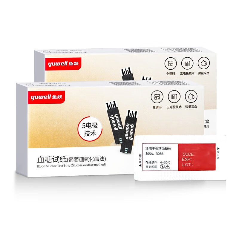 鱼跃血糖试纸305a/305b血糖仪测试条家用智能免调码血糖测试仪 - 图2