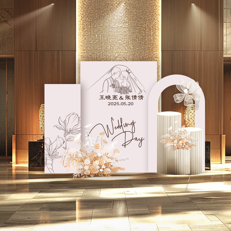 香槟色婚礼布置背景板酒店迎宾区拍照留影区布景kt板定制订婚回门,淘宝优惠券,粉丝福利购,淘宝优惠卷