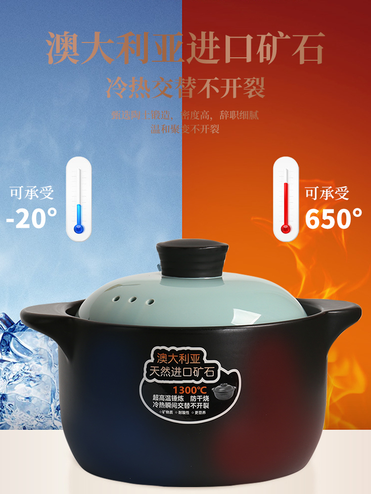 砂锅电磁炉专用炖锅燃气灶通用明火煲汤家用陶瓷煲瓦罐石锅小沙锅 - 图2
