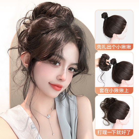 Misssecret noble daughter wig