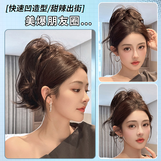 Misssecret mermaid curls high head fluffy ponytail