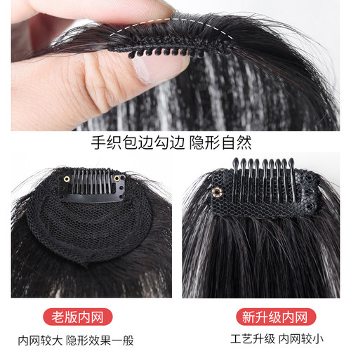 齐刘海假发女真发自然假刘海日系二次元厚假发片网红眉上漫画刘海 - 图1