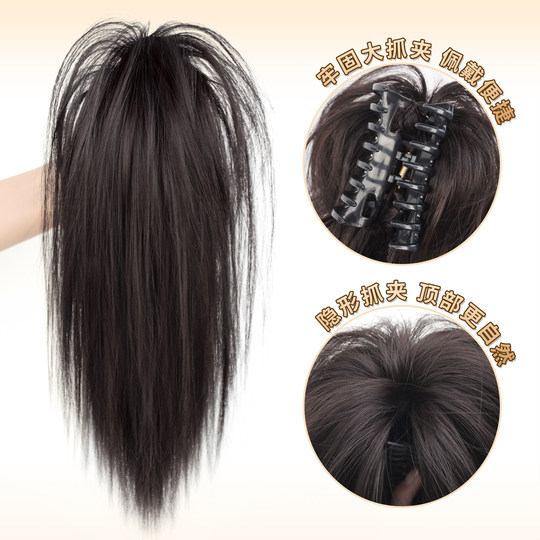 Misssecret waterfall half high ponytail wig