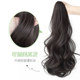 Misssecret fake ponytail curly hair clip ponytail