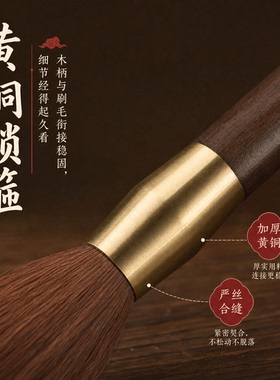 佛尘扫佛像清理软毛刷观音除尘