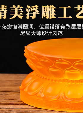 琉璃莲花底座加高佛像供台客厅