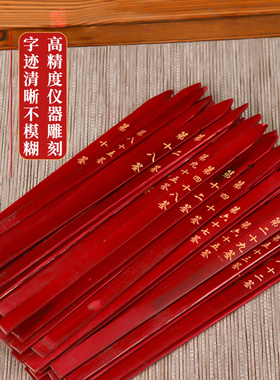 百福求签筒家用抽签桶100灵签