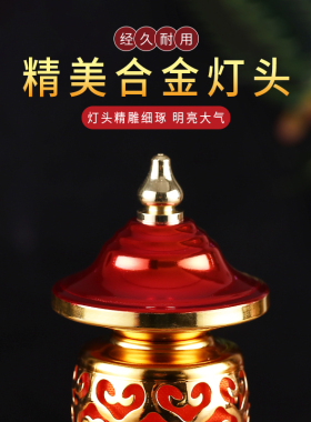 一对长明灯插电led节能长明灯