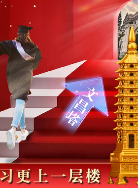 文昌塔摆件九层十三层纯铜