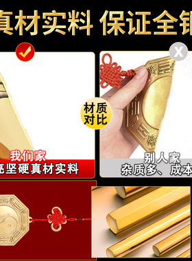 客厅挂件乾坤八卦镜铜镜