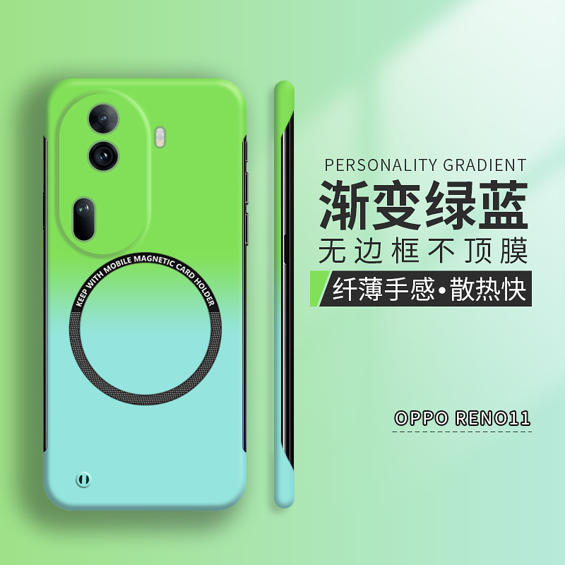 渐变适用opporeno11手机壳reon9女reno10pro+保护套reno6男reno8防摔por十无边框7se硬壳0pp0新款reno5磁吸5k-图3