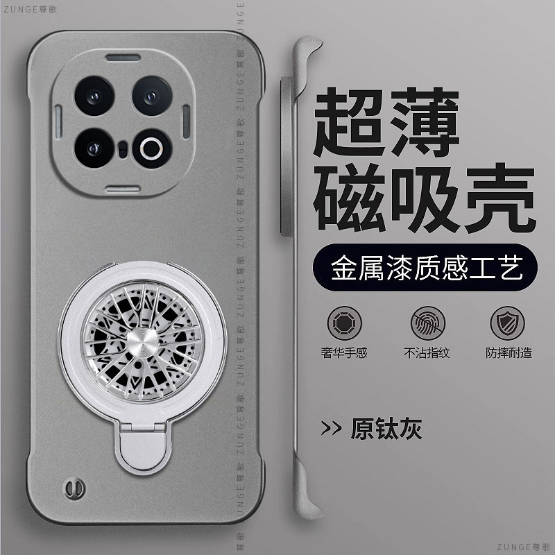 适用iqoo13手机壳iqoo12保护套vivo磁吸烤漆por散热陀螺支架iqoo11无边框11s防摔iq0010pro爱酷9硬壳7男女ins - 图2