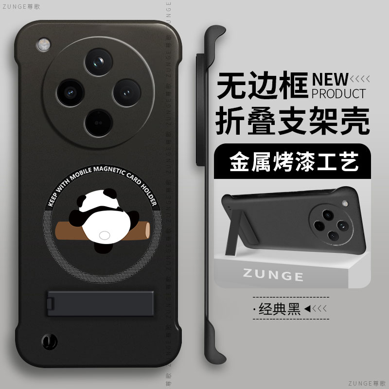 熊猫适用oppofindx8手机壳x7ultra保护套磁吸无边框x8s+硬壳findx6pro折叠支架0pp0烤漆findx5卡通x3防摔por - 图0