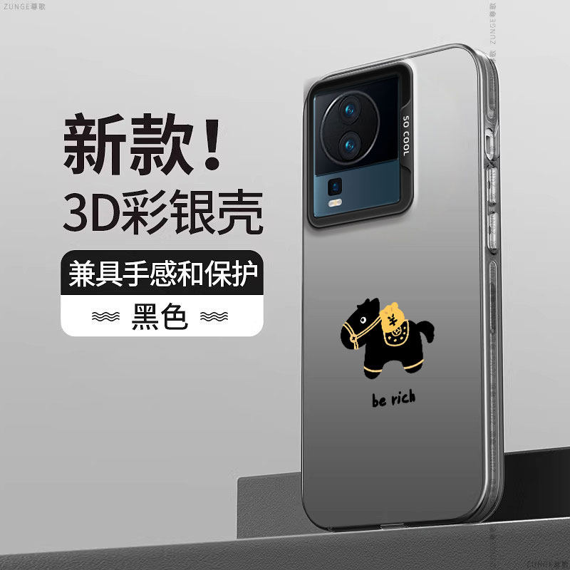 马上发财适用iqooneo7手机壳neo7se保护套vivo新款爱酷创意iq00neo7竞速版新年磁吸过年全包彩银硅胶卡通防摔,淘宝优惠券,粉丝福利购,淘宝优惠卷