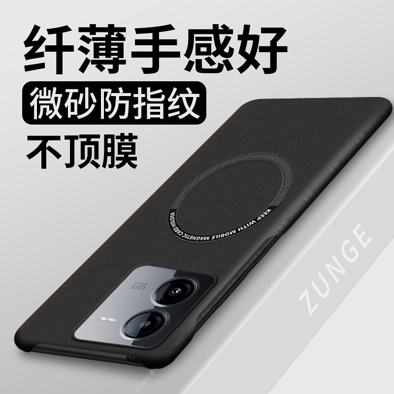 适用iqooz8手机壳新款vivoiqooz7男z6半包边vivo爱酷z8x防摔iqoo硬壳iq00z3车载磁吸z5保护套z1简约创意icoo - 图1