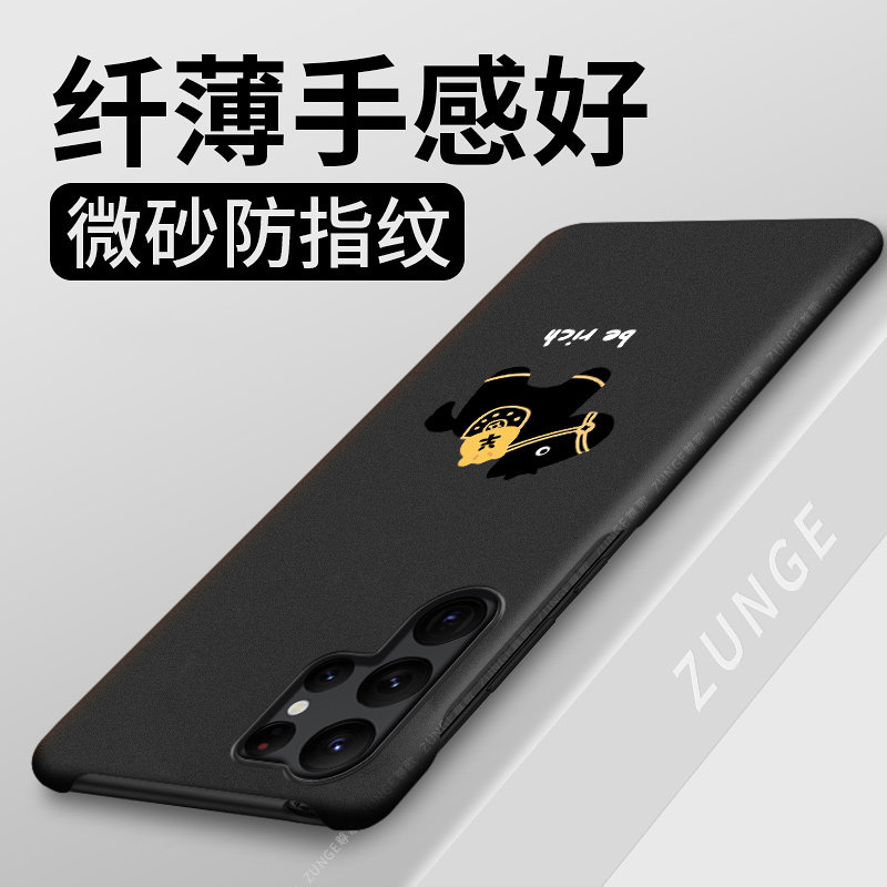 马上发财适用三星s24ultra手机壳新年s24保护套s24+马年硬壳s24十半包边Galaxy创意防摔大孔uitra过年卡通ins,淘宝优惠券,粉丝福利购,淘宝优惠卷