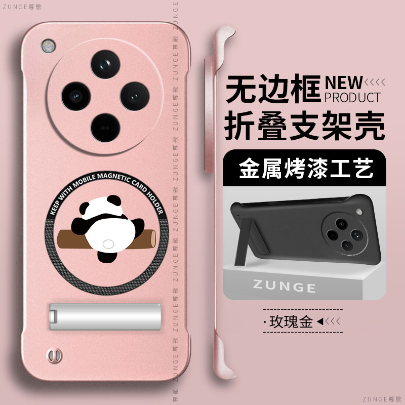熊猫适用oppofindx8手机壳x7ultra保护套磁吸无边框x8s+硬壳findx6pro折叠支架0pp0烤漆findx5卡通x3防摔por - 图3