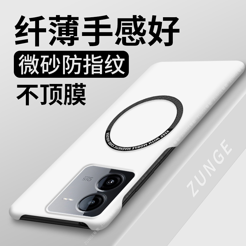 适用iqooz8手机壳新款vivoiqooz7男z6半包边vivo爱酷z8x防摔iqoo硬壳iq00z3车载磁吸z5保护套z1简约创意icoo - 图2