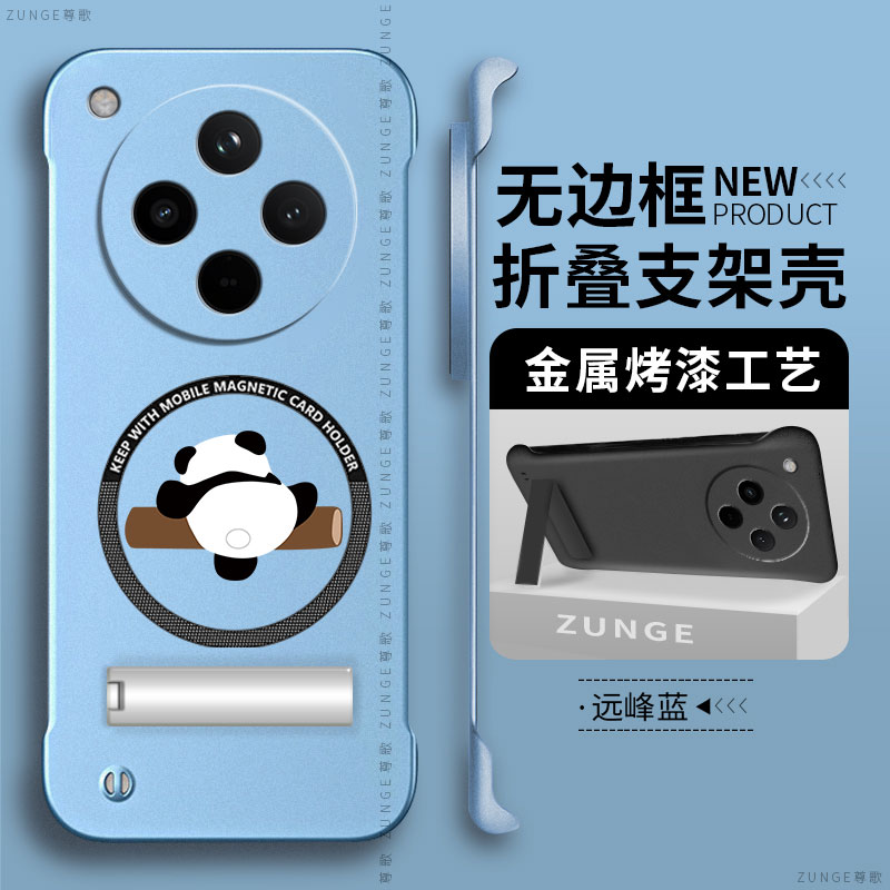 熊猫适用oppofindx8手机壳x7ultra保护套磁吸无边框x8s+硬壳findx6pro折叠支架0pp0烤漆findx5卡通x3防摔por - 图1