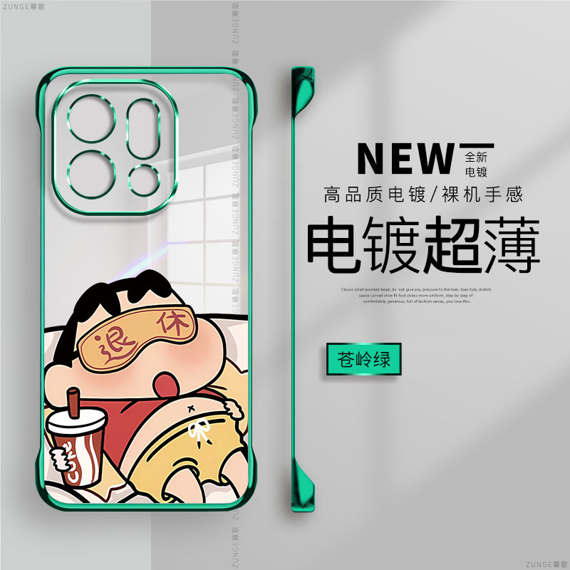 退休小新适用oppofindx9手机壳0pp0无边框可爱findx8卡通x7ultra新款x5创意x8s+防摔find电镀x6pro硬壳x3透明 - 图1