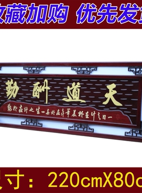 开业门头实木牌匾定制店铺仿古刻字实木牌匾木牌定做祠堂木雕对联
