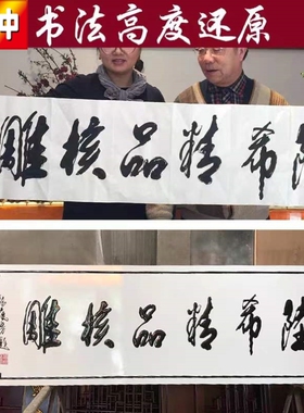 定制门口对联门头定做招牌木制实木牌匾木质东阳农村木雕仿古店铺