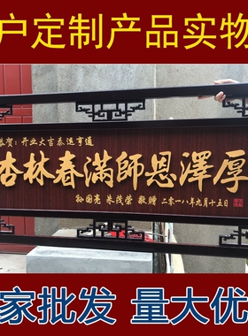 木雕实木牌匾定制店铺仿古实木牌匾祠堂开业门头招牌制作木牌定做