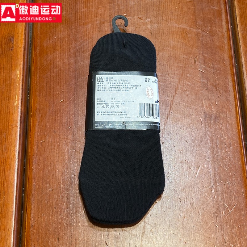 Nike耐克袜子女袜2022夏季新款三双装运动袜休闲袜船袜SX4863-010 - 图1