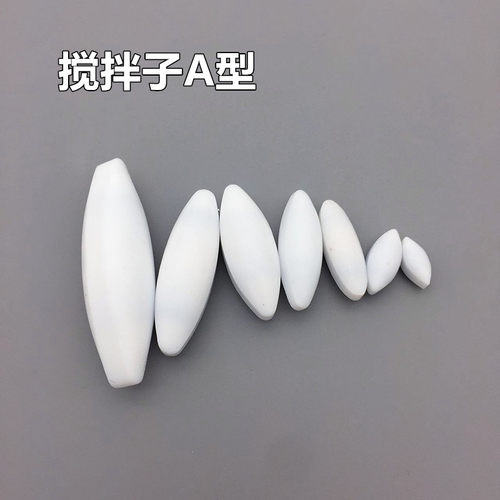 四氟搅拌子橄榄形F4搅拌珠搅拌器杯磁子A型实验室磁力转子可定制 - 图0