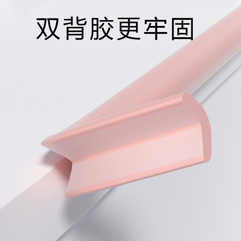 墙面护角防磕碰直角客厅圆弧阳角条护角条双面胶门角防撞护角自粘