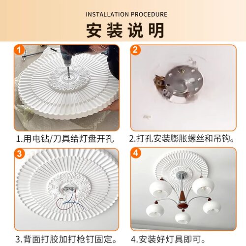 法式pu灯盘石膏线条客厅吊顶装饰美式造型圆形雕花中古风吊灯底座 - 图3