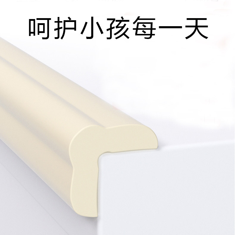 墙面护角防磕碰直角客厅圆弧阳角条护角条双面胶门角防撞护角自粘