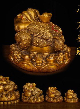 黄铜三足金蟾金蟾摆件店铺开业送礼桌面摆件特大号家居装饰家居日