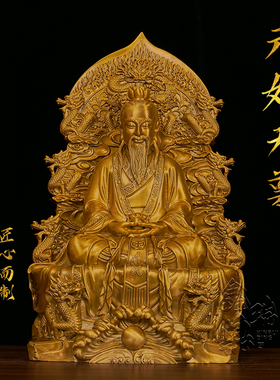 黄铜三清道祖全套桌面摆件