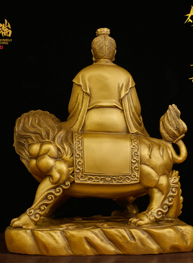 佛像太乙真人鑫瑞鼎黄铜家用供奉