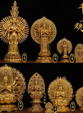 黄铜纯铜千手观音摆件