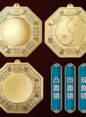 家用九宫店铺挂件纯铜太极