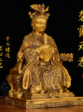 黄铜泰山奶奶像碧霞元君像全铜摆件东岳泰山家居摆件玄关家居装饰