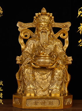 黄铜聚宝盆财神爷像文财神爷铜像桌面摆件家用开业办公室家居装饰