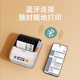 Puku AQ00 jewelry label machine comes with consumables