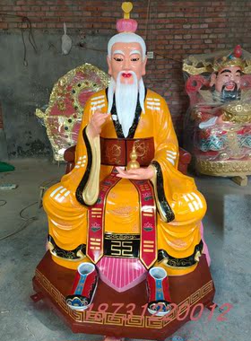 1米高纯铜太上老君三清道祖神像彩绘贴金元始天尊道德天尊铜佛像