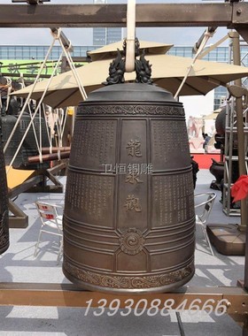 大型铸铜钟雕塑纯铜喇叭口铜钟冬瓜型钟学校铸铁警钟长鸣雕塑摆件